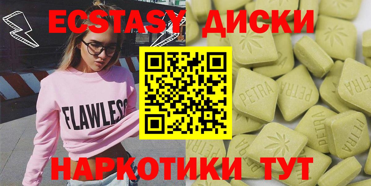 Экстази Philipp Plein Сатка