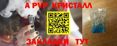 apvp Свободный