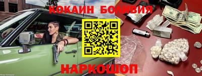 мефедрон Бугуруслан