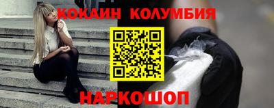 мефедрон Бугуруслан