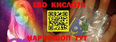 спиды Северобайкальск