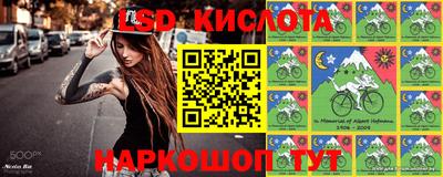 герыч Будённовск