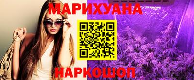 мефедрон Бугуруслан