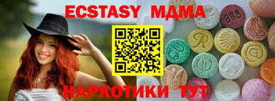 мефедрон Бугуруслан
