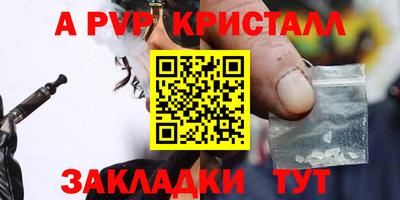 мет Севастополь