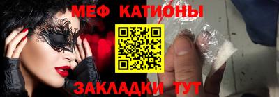 мефедрон Бугуруслан