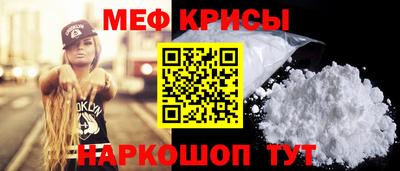 мефедрон Бугуруслан