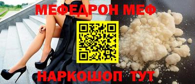 скорость Волжск