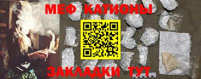 мефедрон Бугуруслан