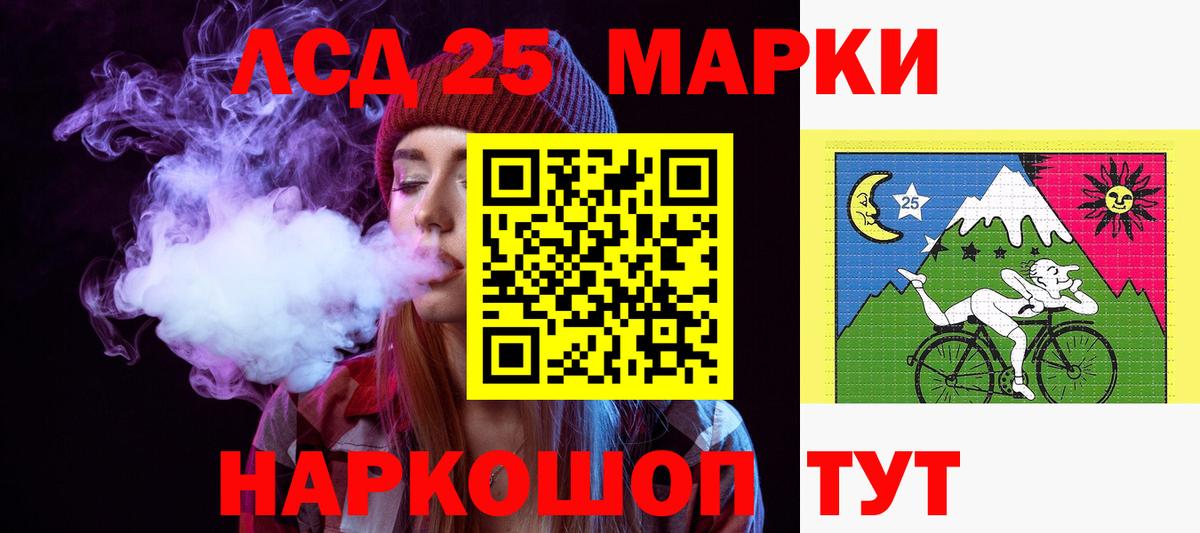 COCAIN  ГАШ  Каннабис  Вход с VPN  МЕТАДОН  Конопля  Сатка  МЕФ кристаллы 