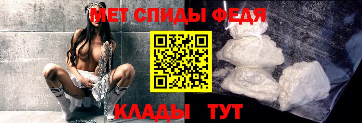 Метамфетамин Декстрометамфетамин 99.9% Сатка