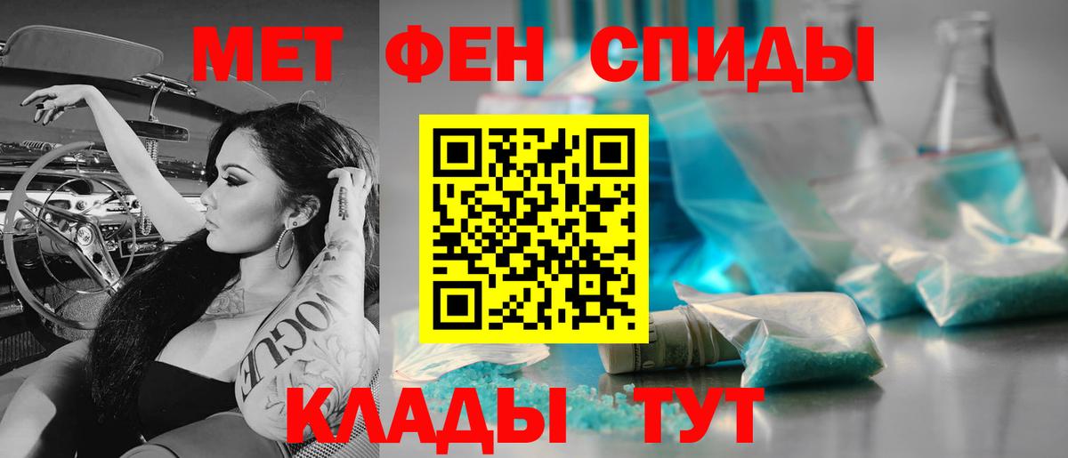 Метамфетамин витя  Вход с VPN  Метамфетамин витя  Сатка 