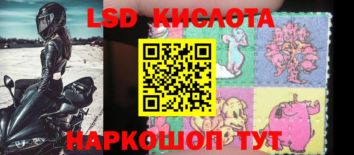 Наркотические марки 1,8мг  Вход с VPN  Сатка  Марки 25I-NBOMe  Наркотические марки 1,8мг 