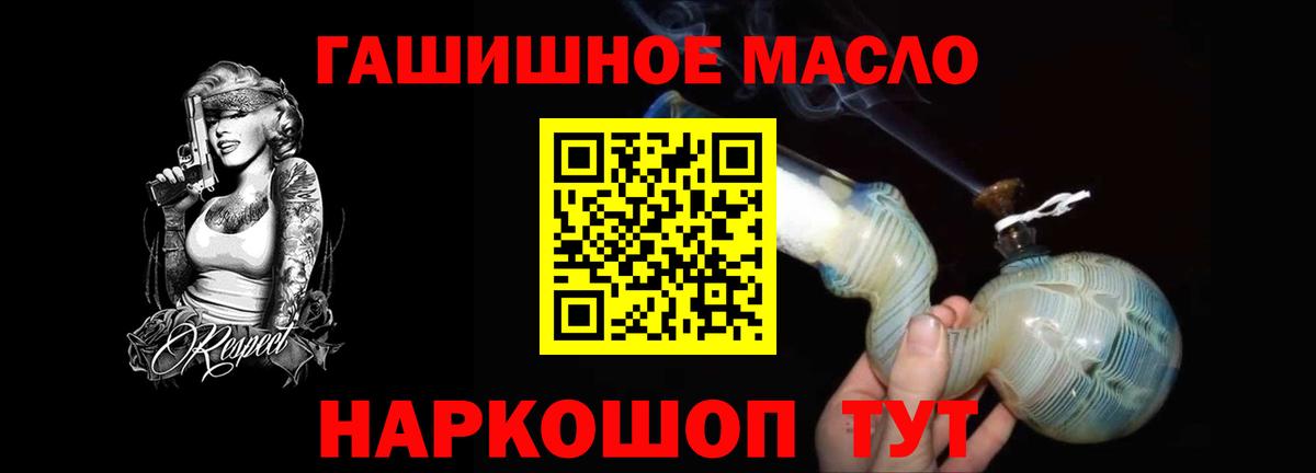 ТГК концентрат Сатка